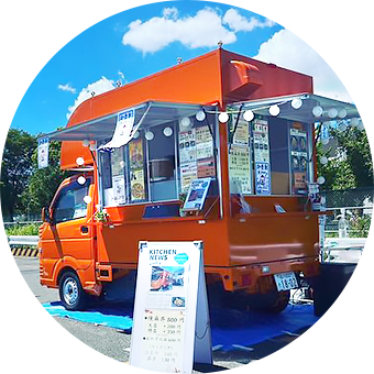 キッチンカー