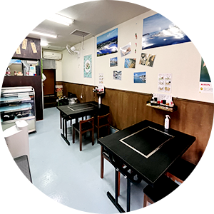 月島の店内